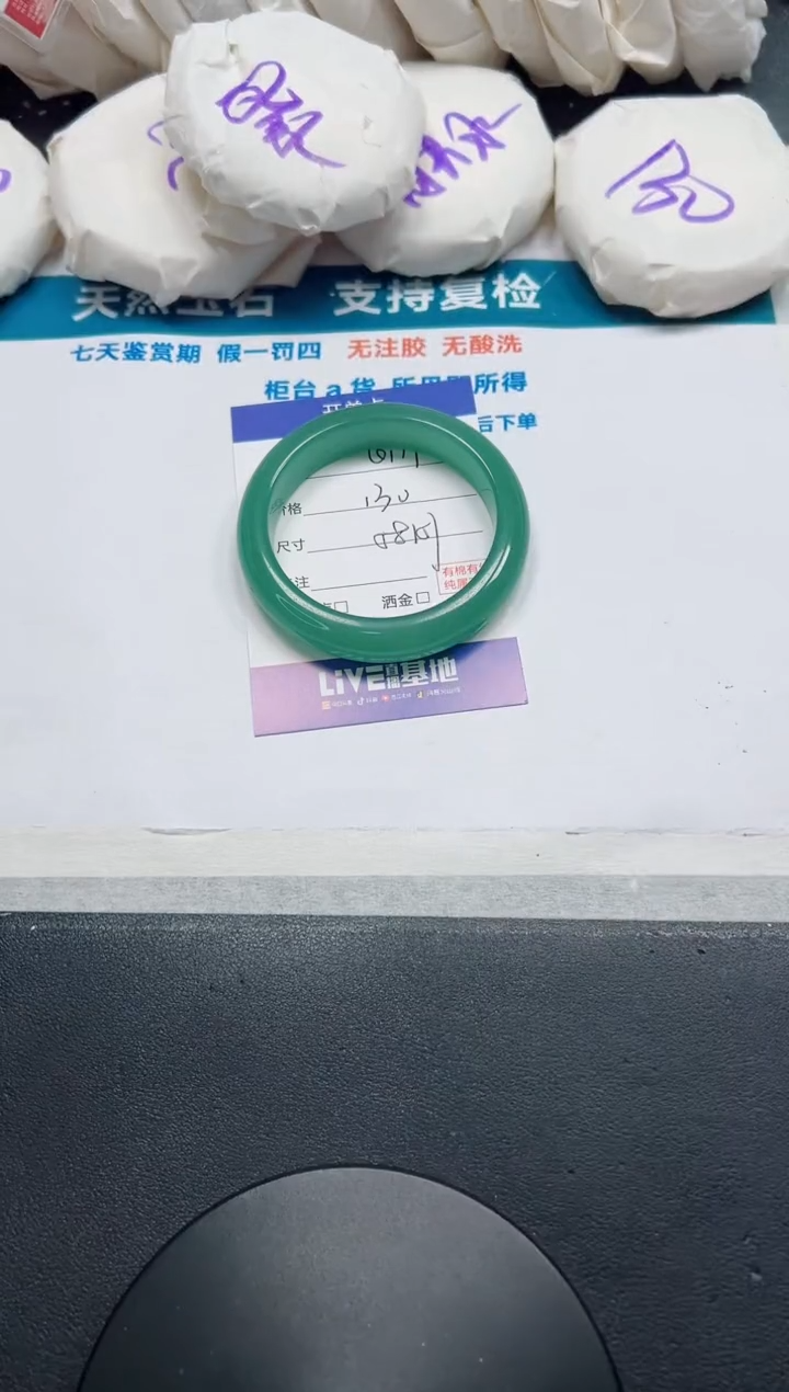 石英质玉手镯未镶嵌111-58