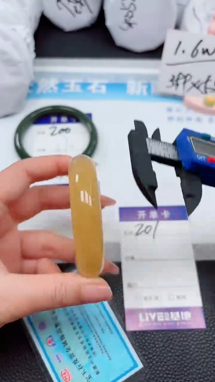 【闪购商品】石英质玉手镯未镶嵌201