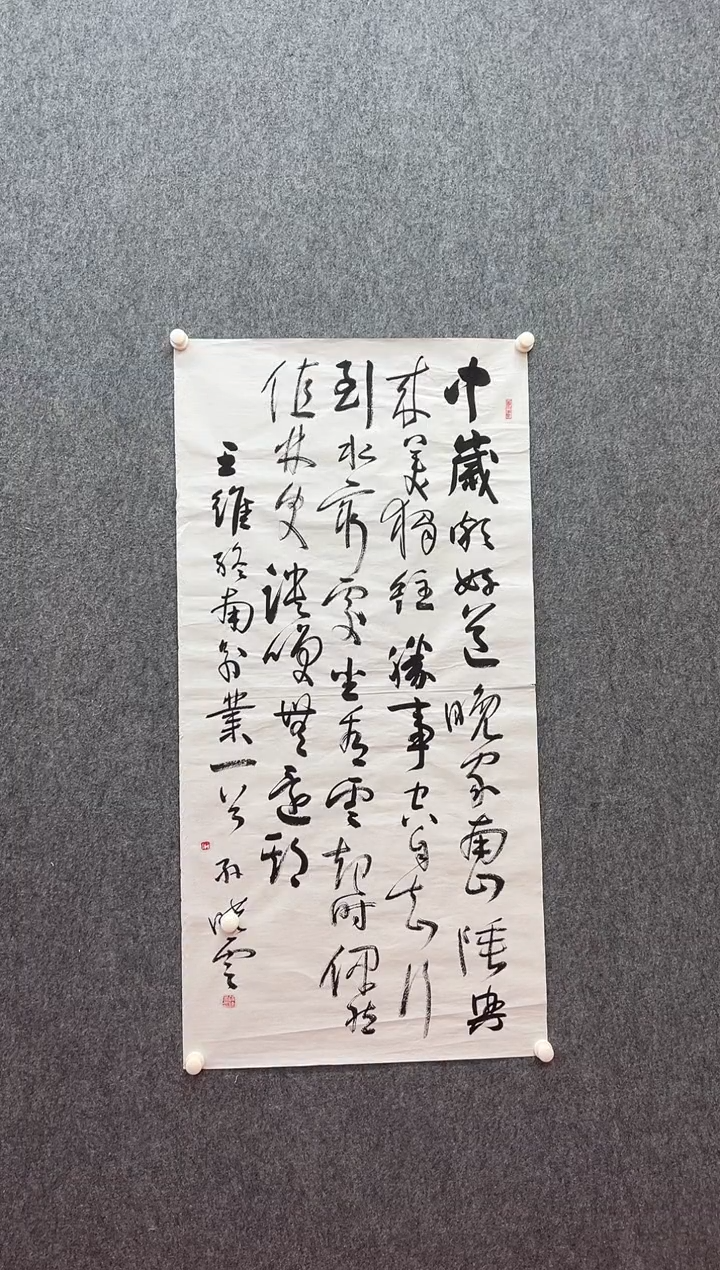 书法经典书画精选作品