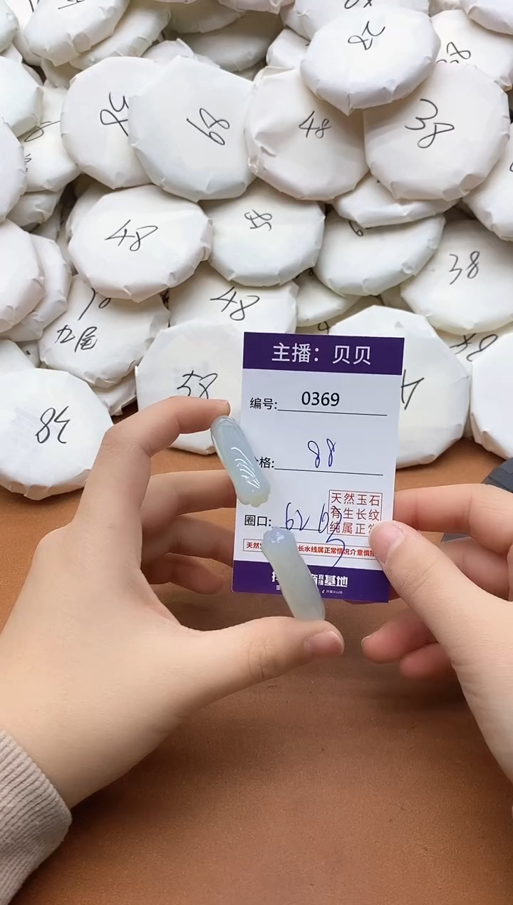 【闪购商品】玛瑙/玉髓手镯未镶嵌0369