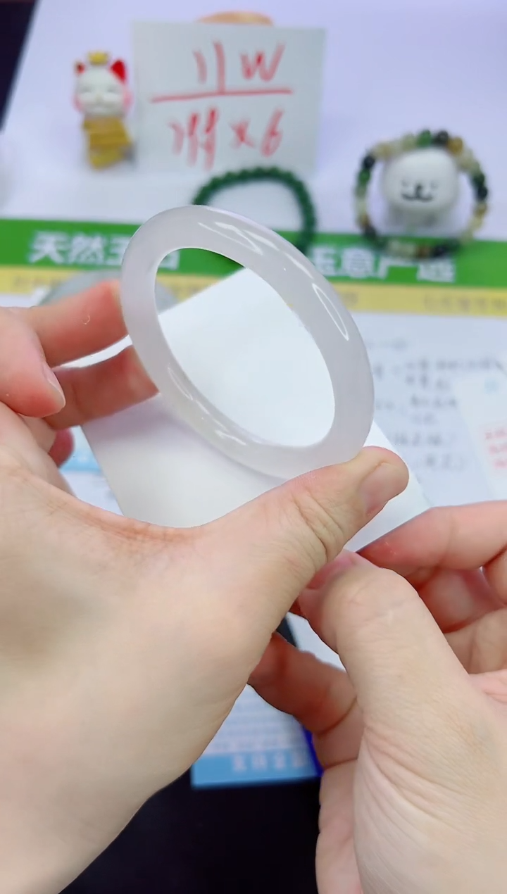 【闪购商品】石英质玉手镯未镶嵌393-54.5