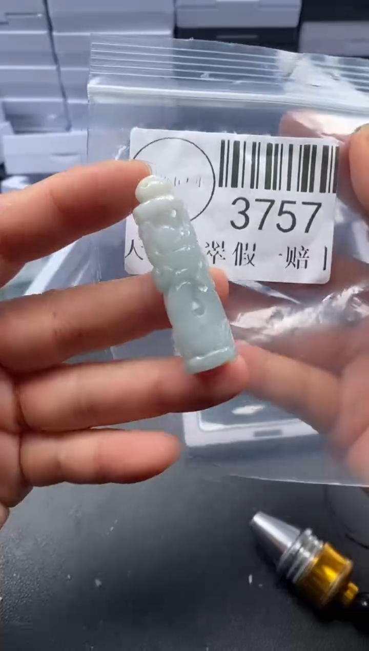 吊坠(不含链)未镶嵌翡翠3757