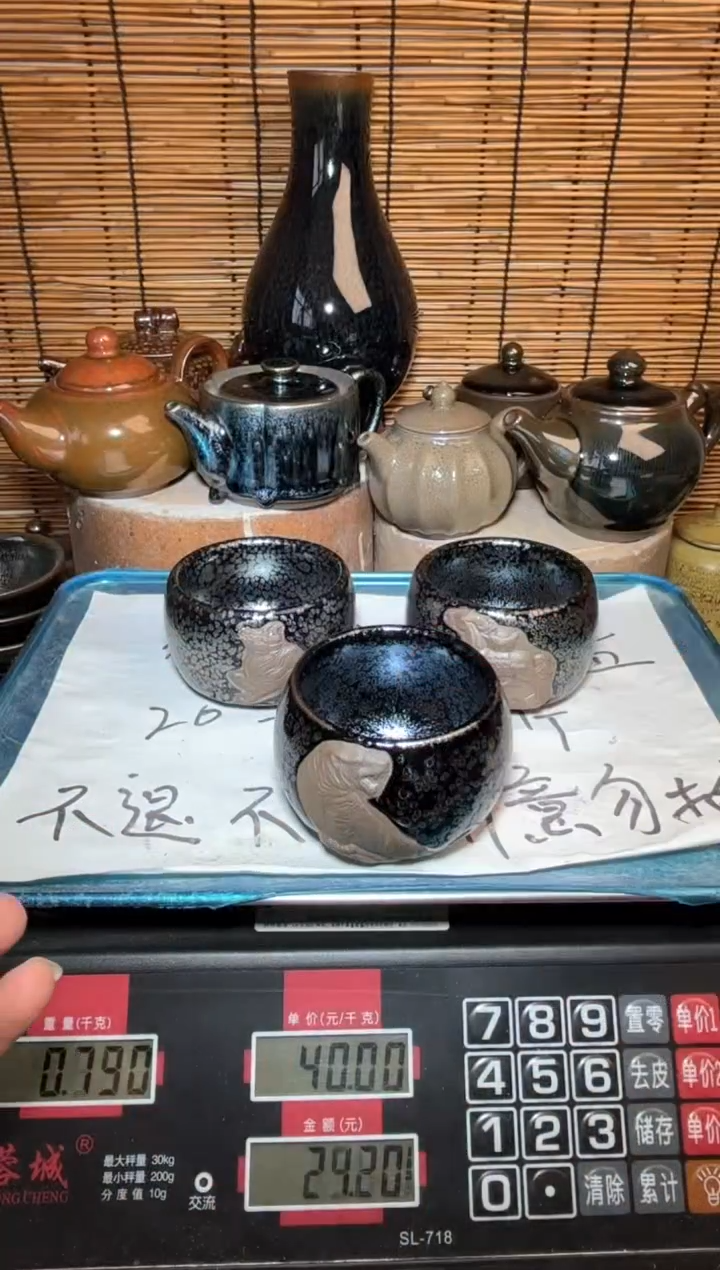 【闪购商品】茶盏建窑建盏微瑕建盏