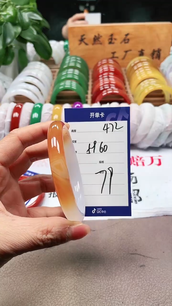 【闪购商品】玛瑙/玉髓手镯未镶嵌a472 5960多样性发货