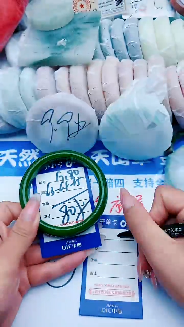 未镶嵌手镯石英质玉G180+63-64