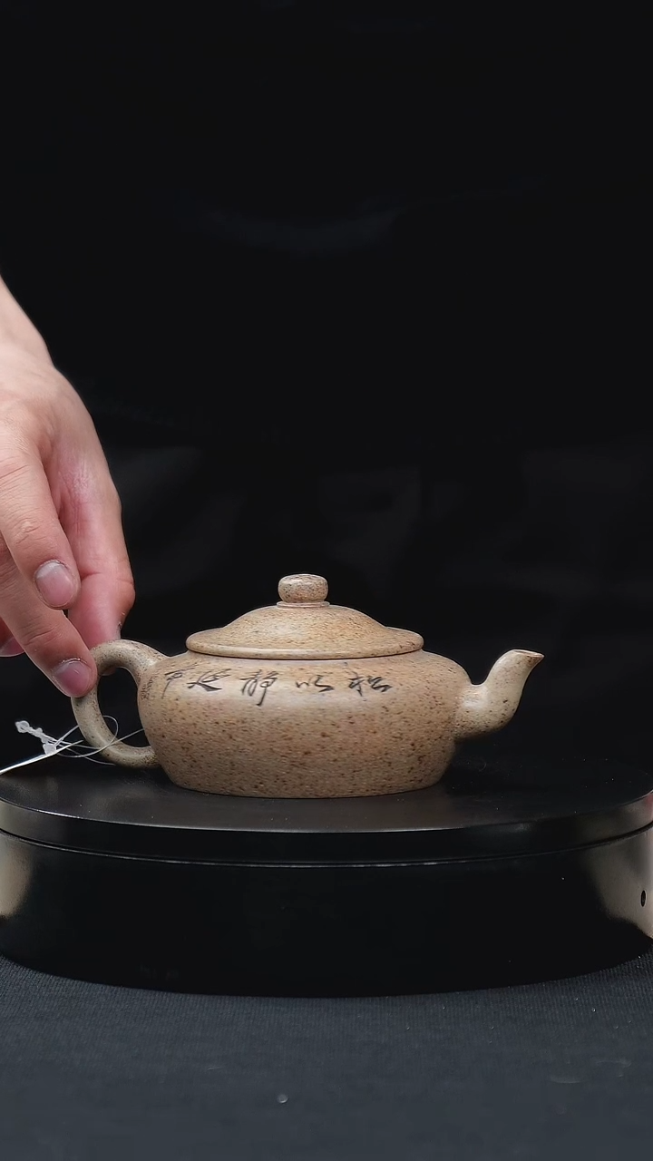 【闪购商品】紫砂茶壶069白玉芝麻段手工紫砂壶