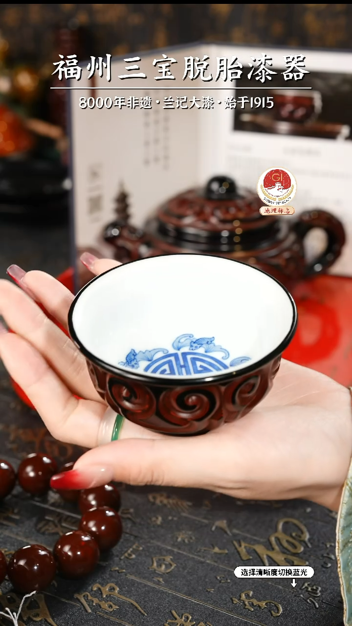 【闪购商品】大漆漆器 何鹏飞老师制剔犀云雕五福杯