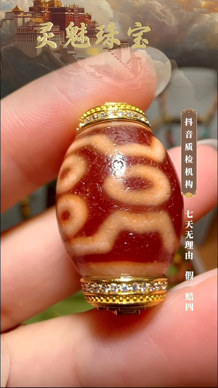 玛瑙/玉髓（覆膜）颈饰18K金镶嵌蓝*吊坠