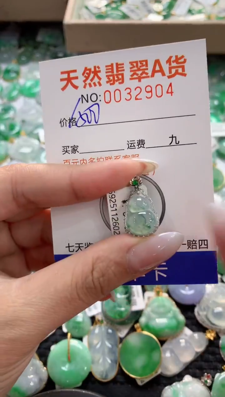 颈饰18K金镶嵌翡翠1111111111111111