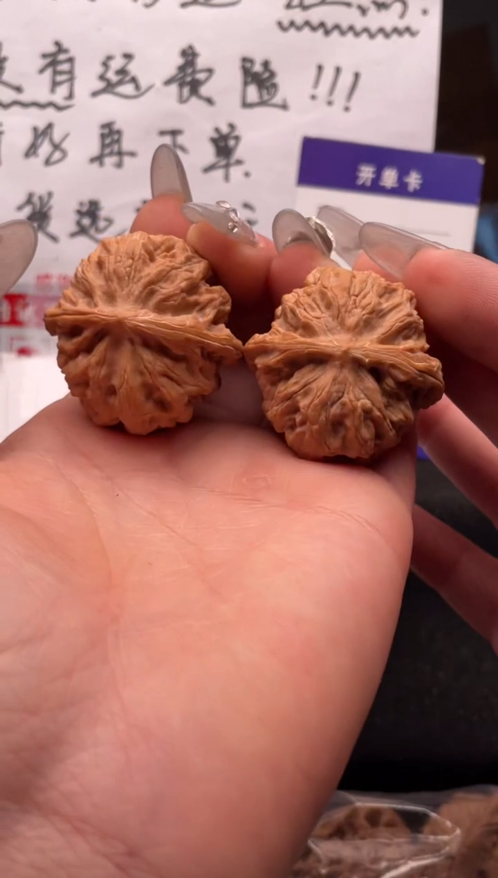 【闪购商品】文玩核桃吊坠009 苹果园 36