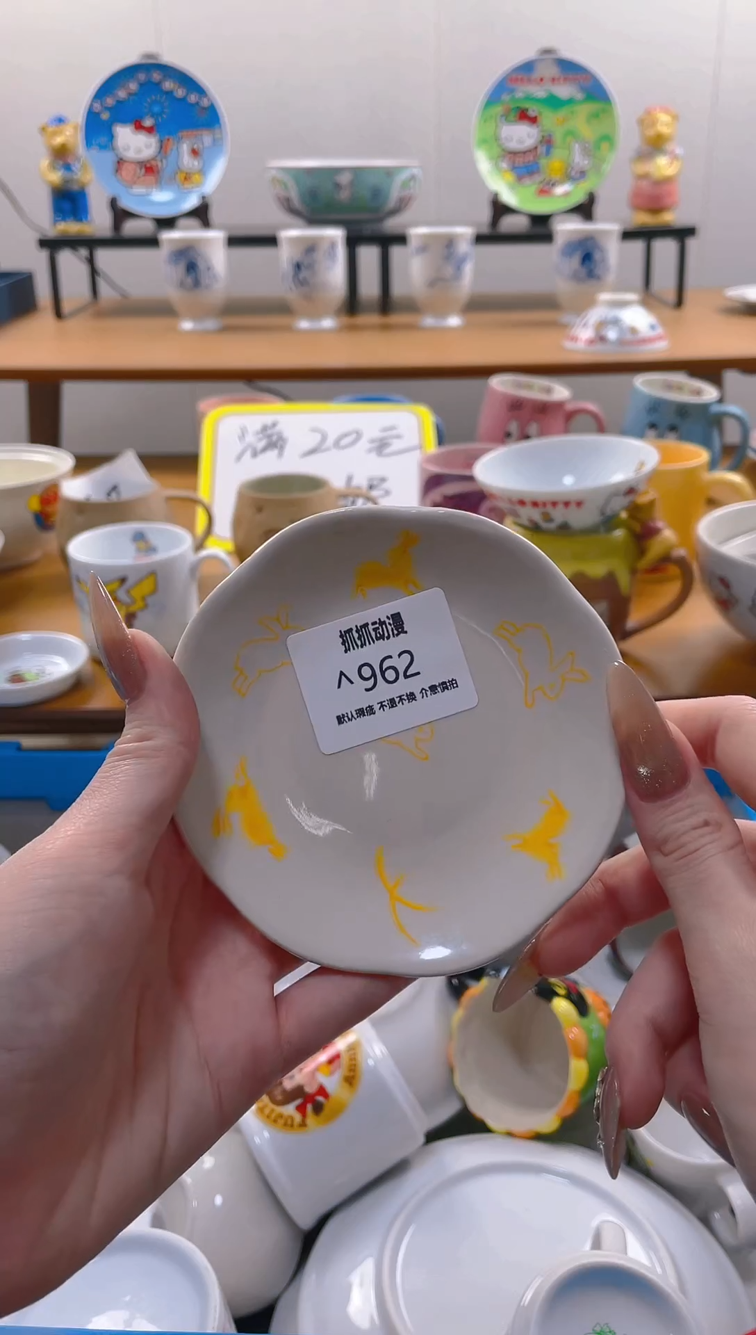 【闪购商品】瓷片962满20包邮发货海外瓷器默认瑕疵