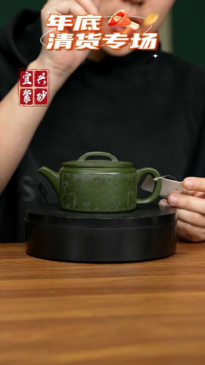 【闪购商品】紫砂茶壶宜兴原矿紫砂壶 200CC