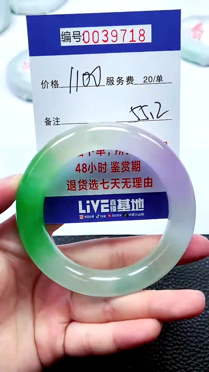 【闪购商品】拍下以实物为准000039718