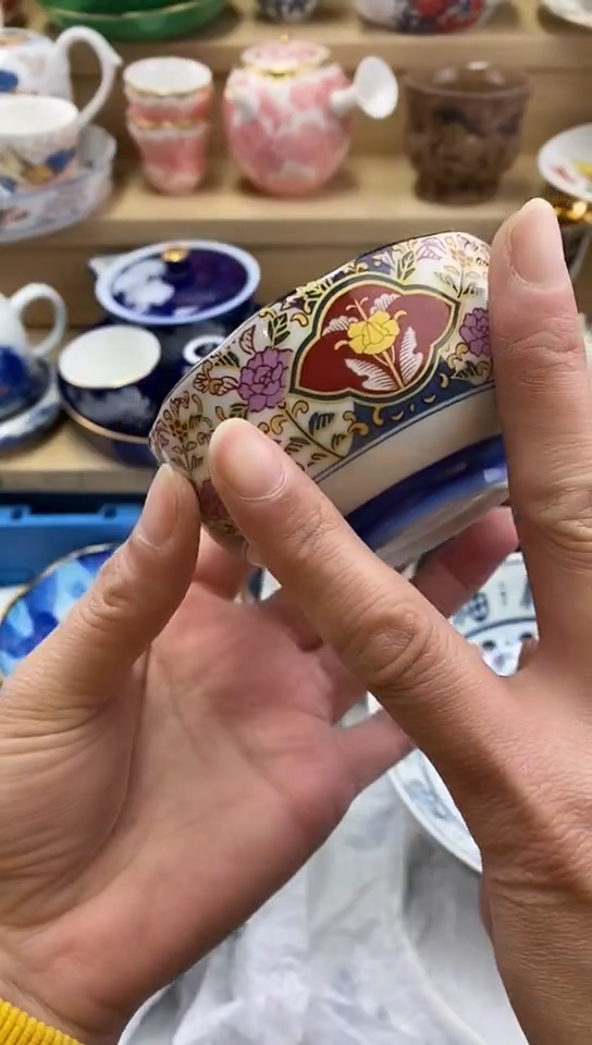 plo'@****#闪购名称闪购名称