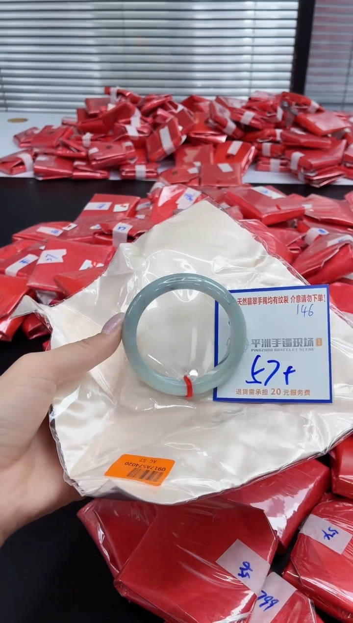 未镶嵌手镯翡翠111111111111