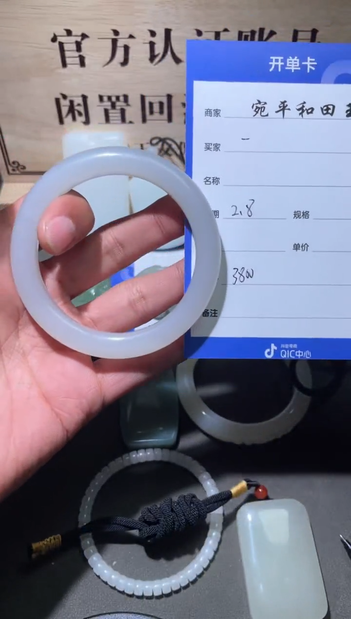 【闪购商品】和田玉挂件未镶嵌1