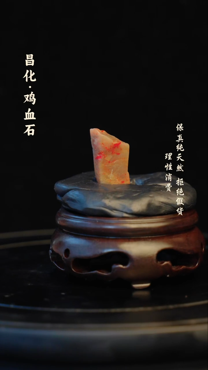 昌化石印石昌化石/青田石/一方纯天然印章石料