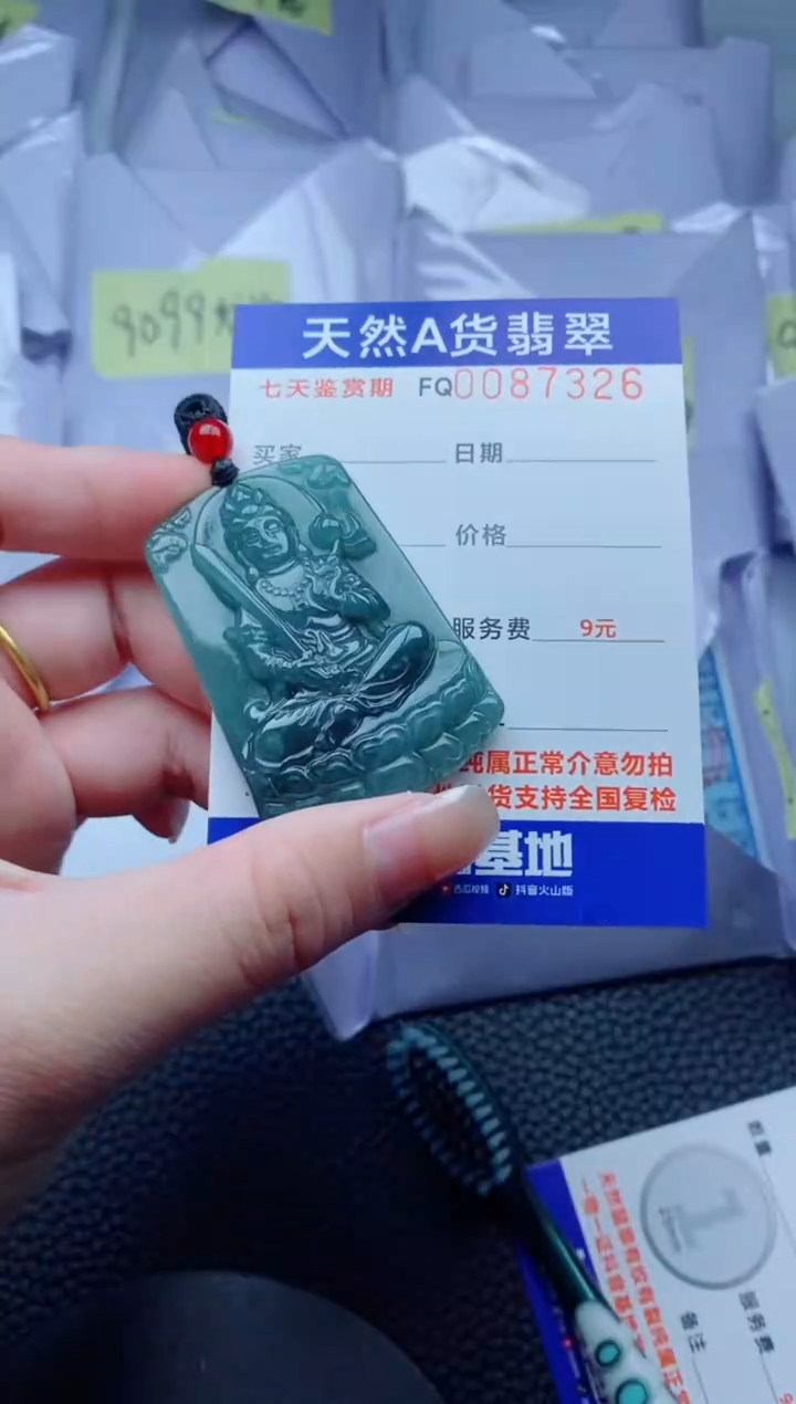 翡翠未镶嵌颈饰             