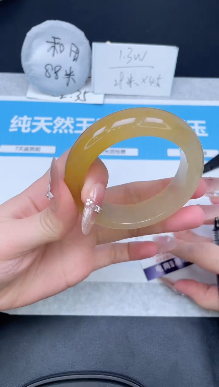 【闪购商品】石英质玉手镯未镶嵌167-55