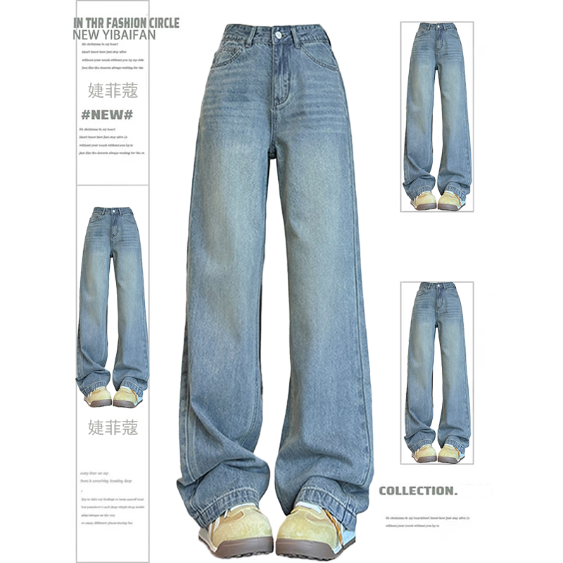 300斤大码胖mm直筒加绒牛仔裤女秋冬新款裤子梨形身材显瘦阔腿裤