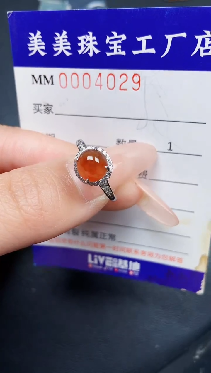 【闪购商品】翡翠颈饰银S925镶嵌4029