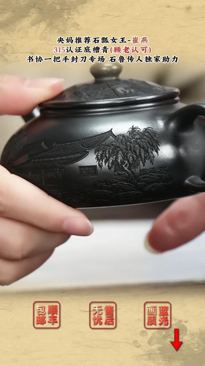 茶壶紫砂紫砂茶壶21