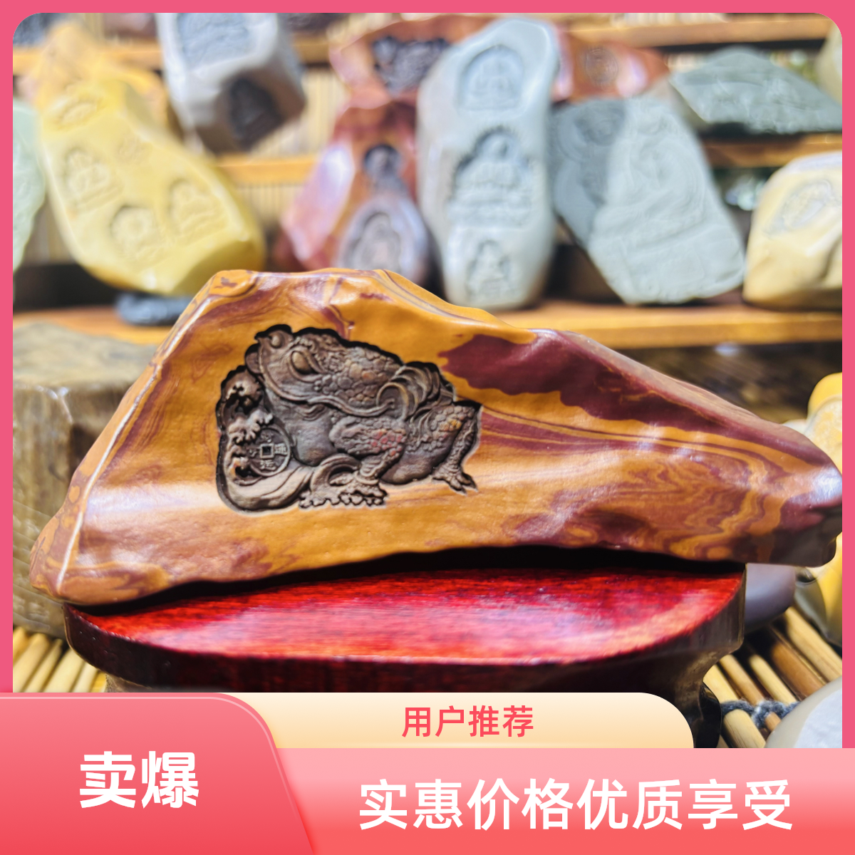 天然原石雕刻家居摆件 茶道手把件  饰品挂件