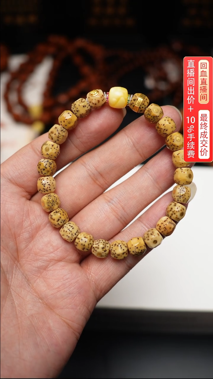 【闪购商品】橄榄核手串/手链星月手串