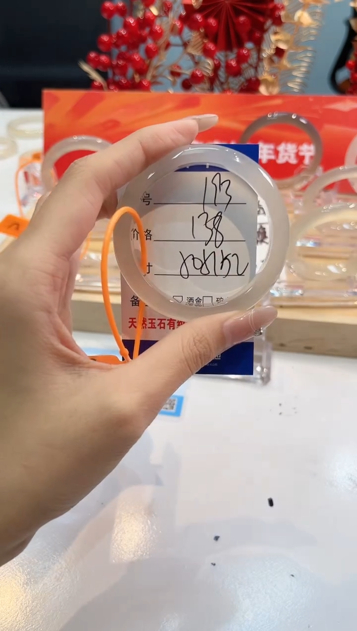 【闪购商品】玛瑙/玉髓手镯未镶嵌193-51+L马黑1瑕L-L