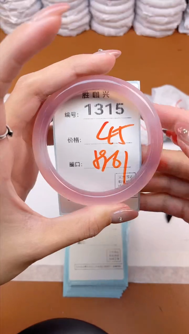 【闪购商品】玛瑙/玉髓手镯未镶嵌1315