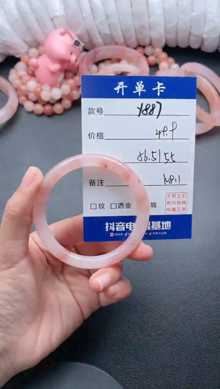 【闪购商品】石英质玉手镯未镶嵌Y887