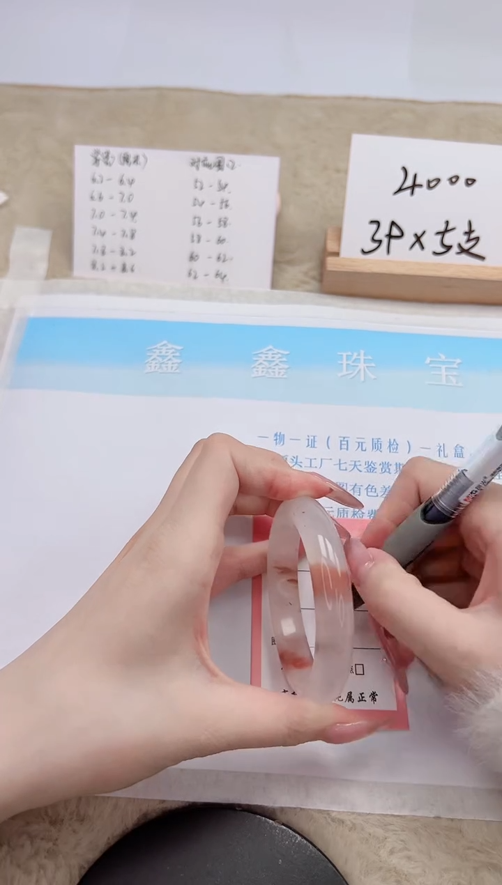 【闪购商品】石英质玉手镯未镶嵌88-54.5