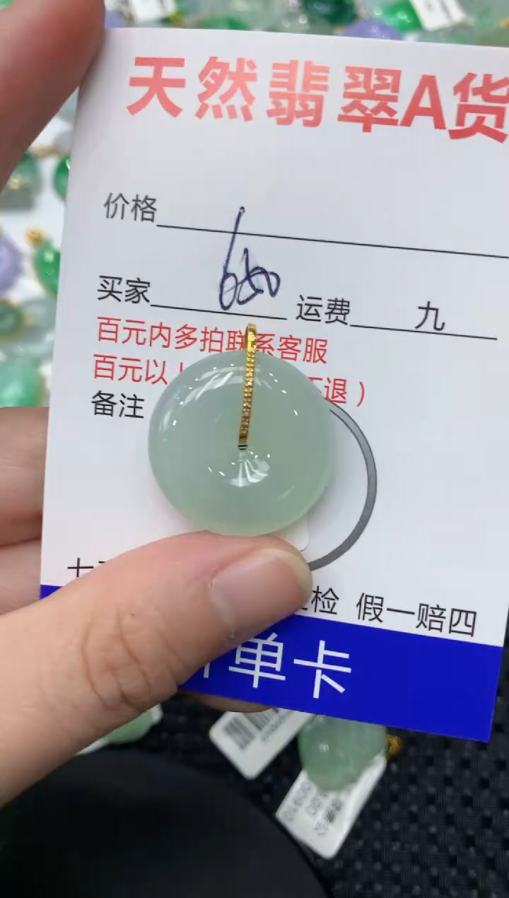 【闪购商品】翡翠颈饰18K金镶嵌111111111111