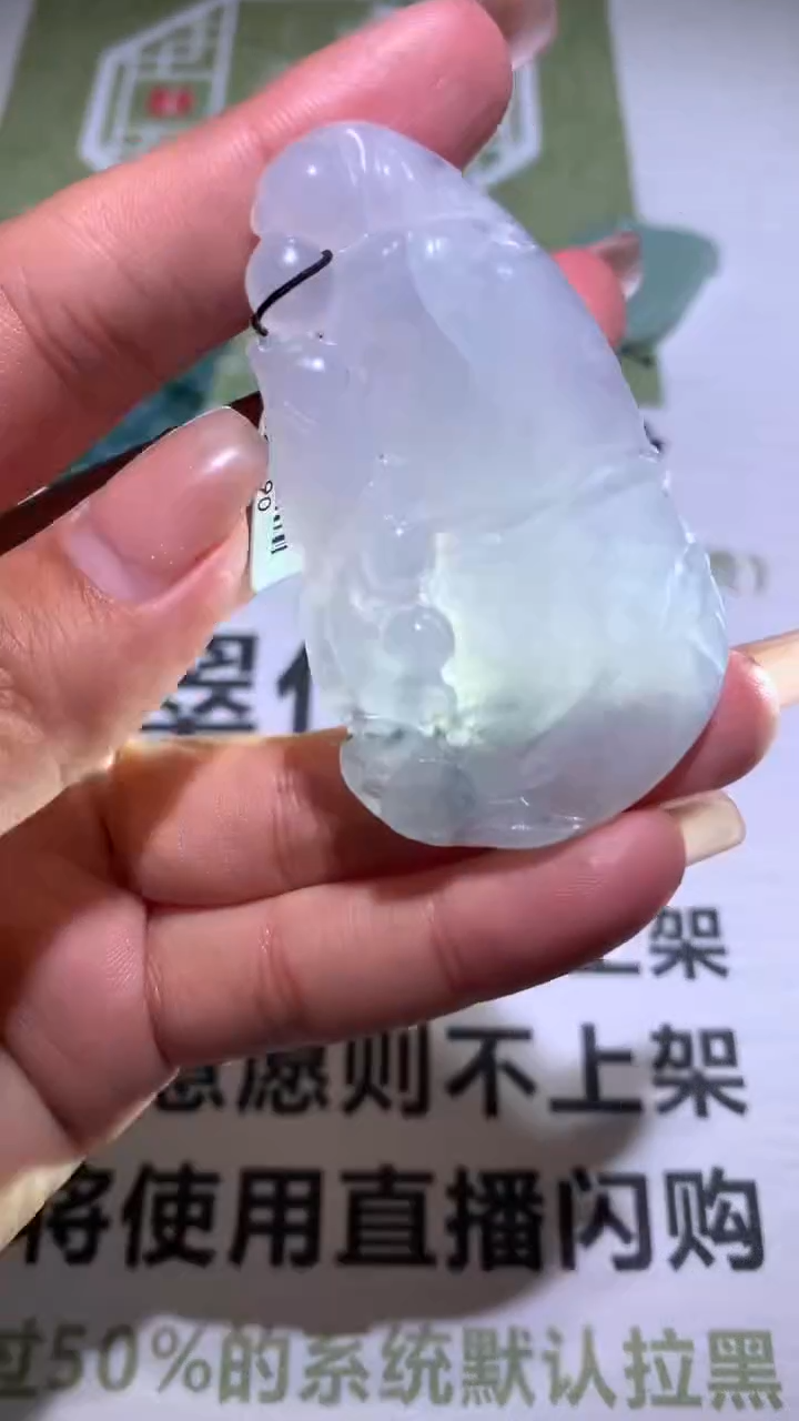 【闪购商品】定制翡翠未镶嵌毛货-不退不换 