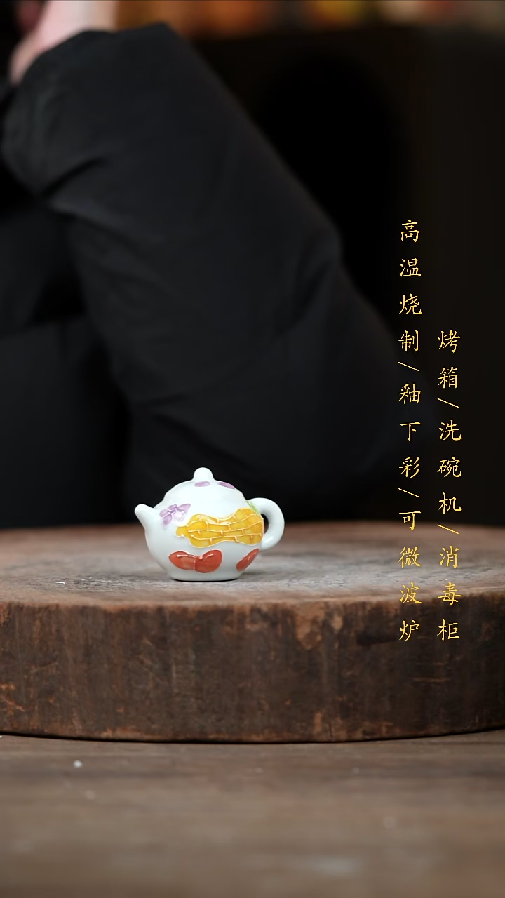 瓷片景德镇高温釉下彩（食品级）