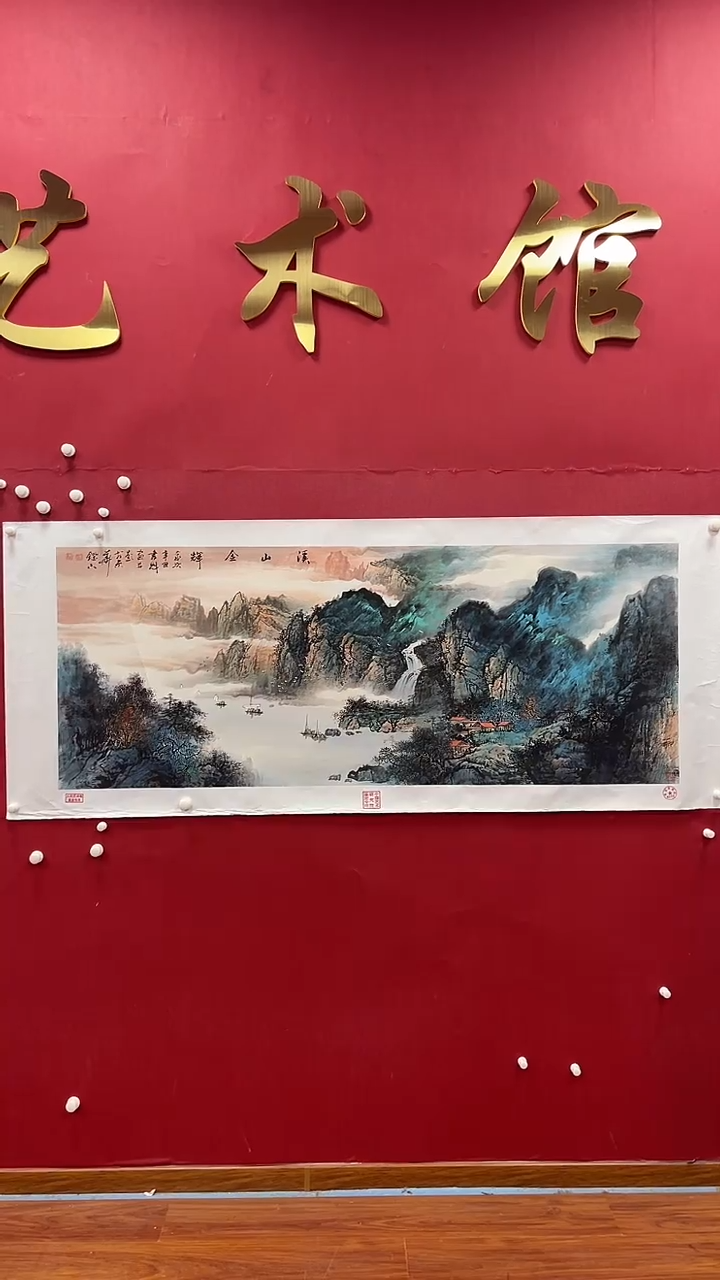 【闪购商品】国画书魁-绘画作品-45