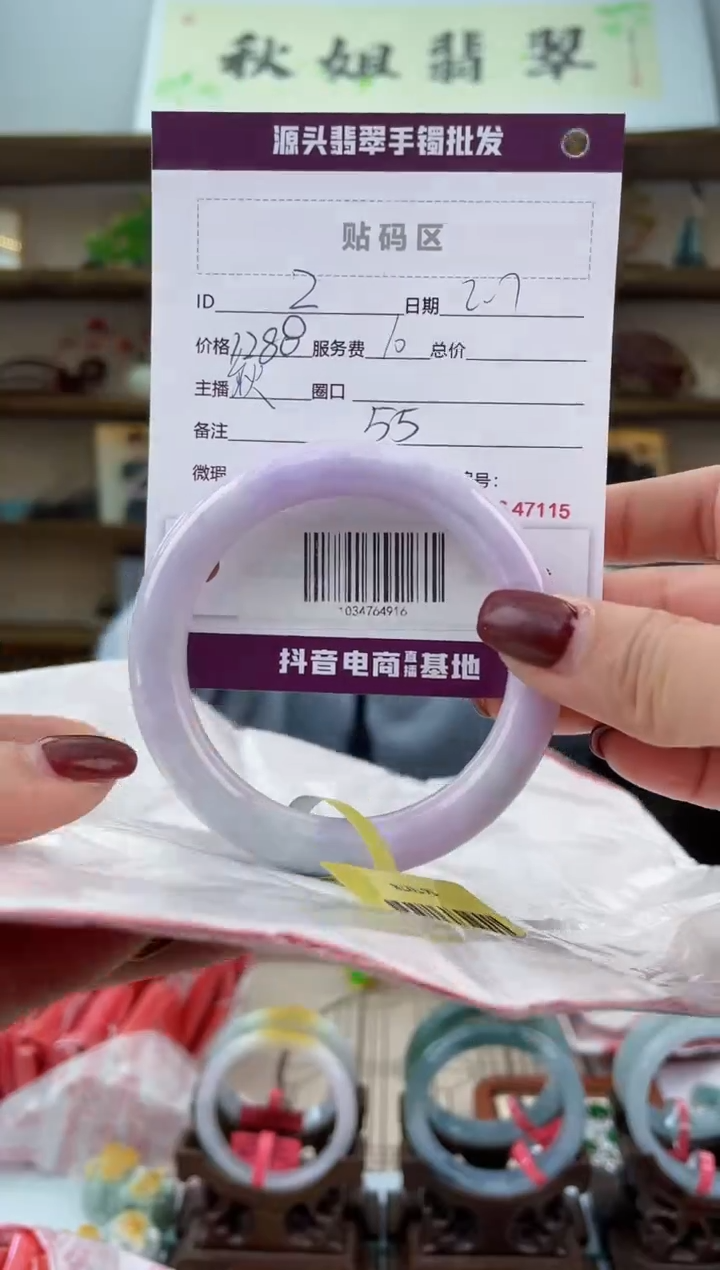【闪购商品】翡翠手镯未镶嵌翡翠手镯