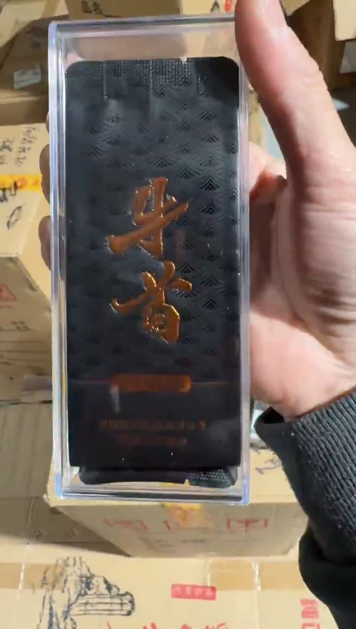 牛首2泡········