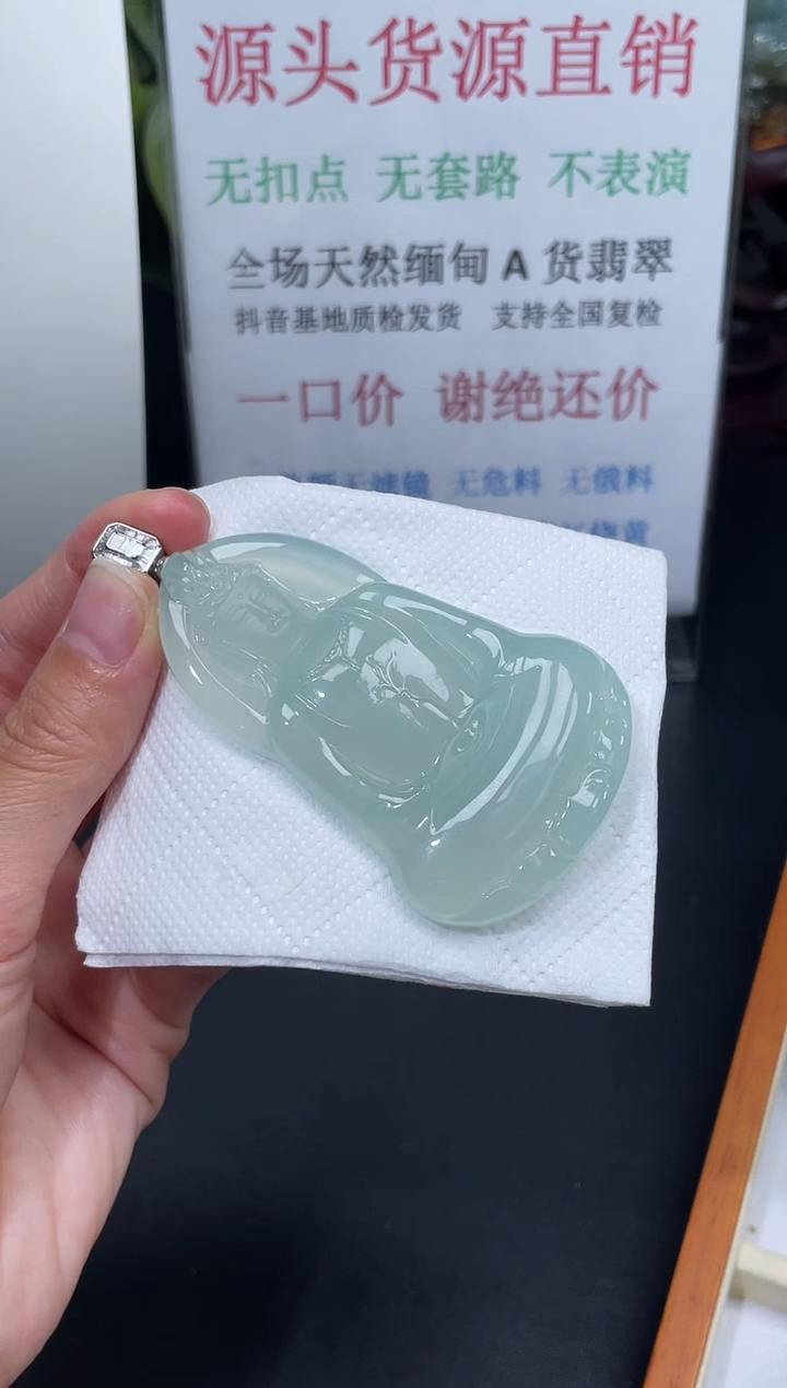 翡翠18K金镶嵌颈饰观音