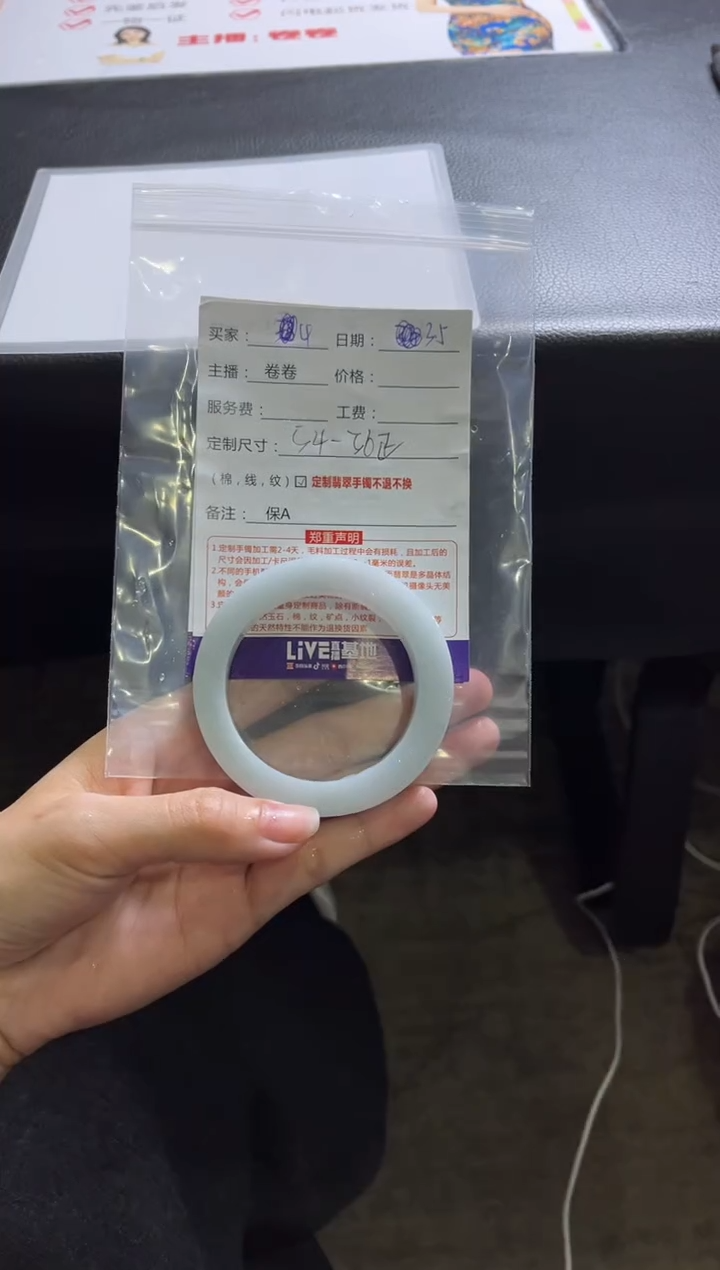 【闪购商品】定制翡翠手镯未镶嵌4定制手镯不退不换