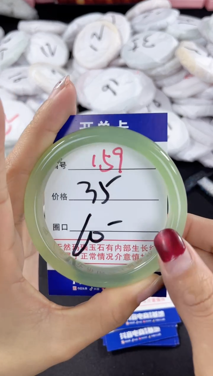 【闪购商品】玛瑙/玉髓手镯未镶嵌159