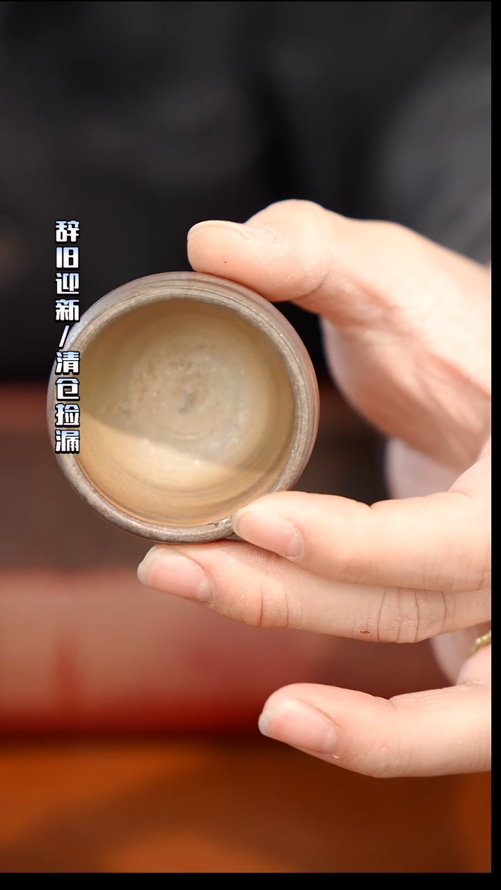 陶瓷奢瓷/瑞寅柴烧茶器（杯子）642瑕疵