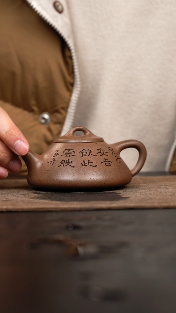 【闪购商品】紫砂茶壶全手工石瓢