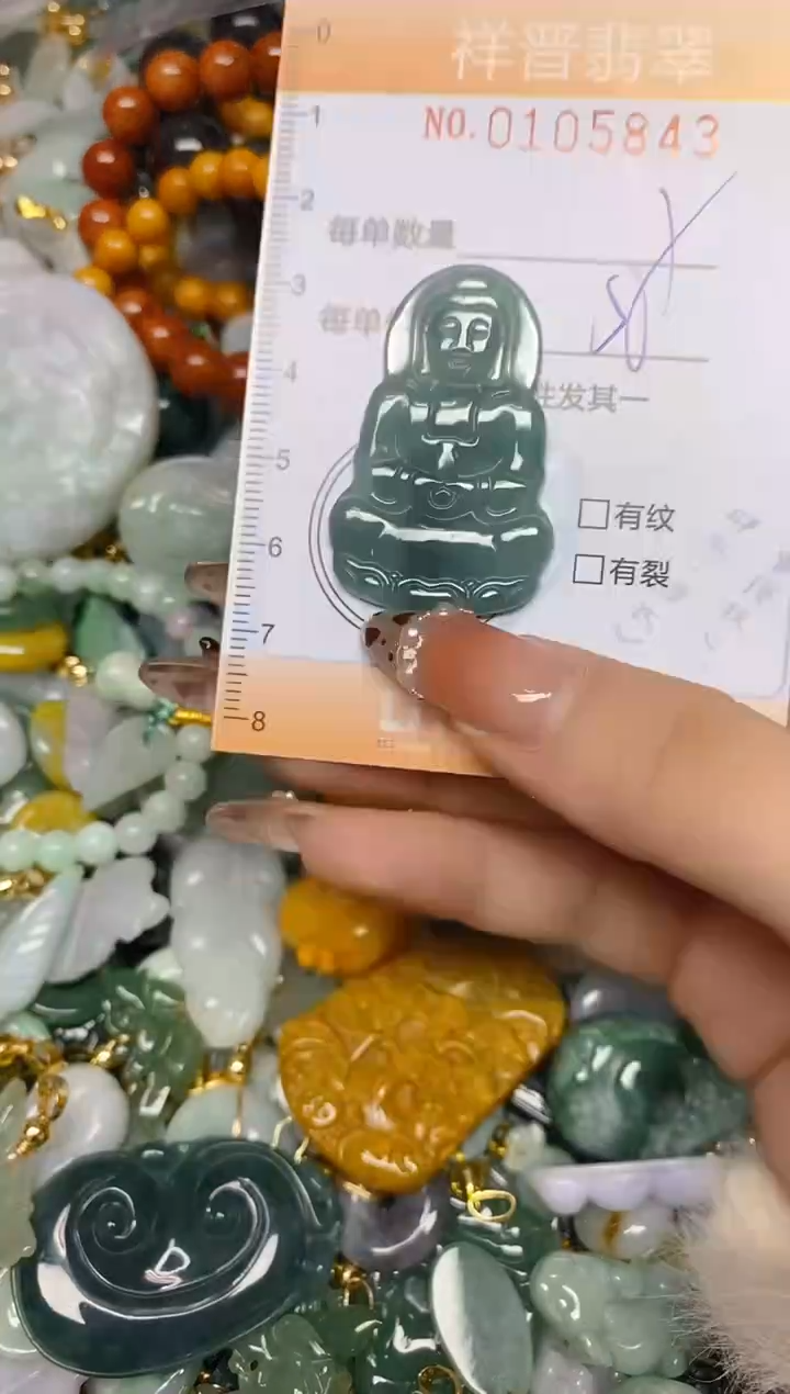 【闪购商品】翡翠颈饰未镶嵌闪购0105843