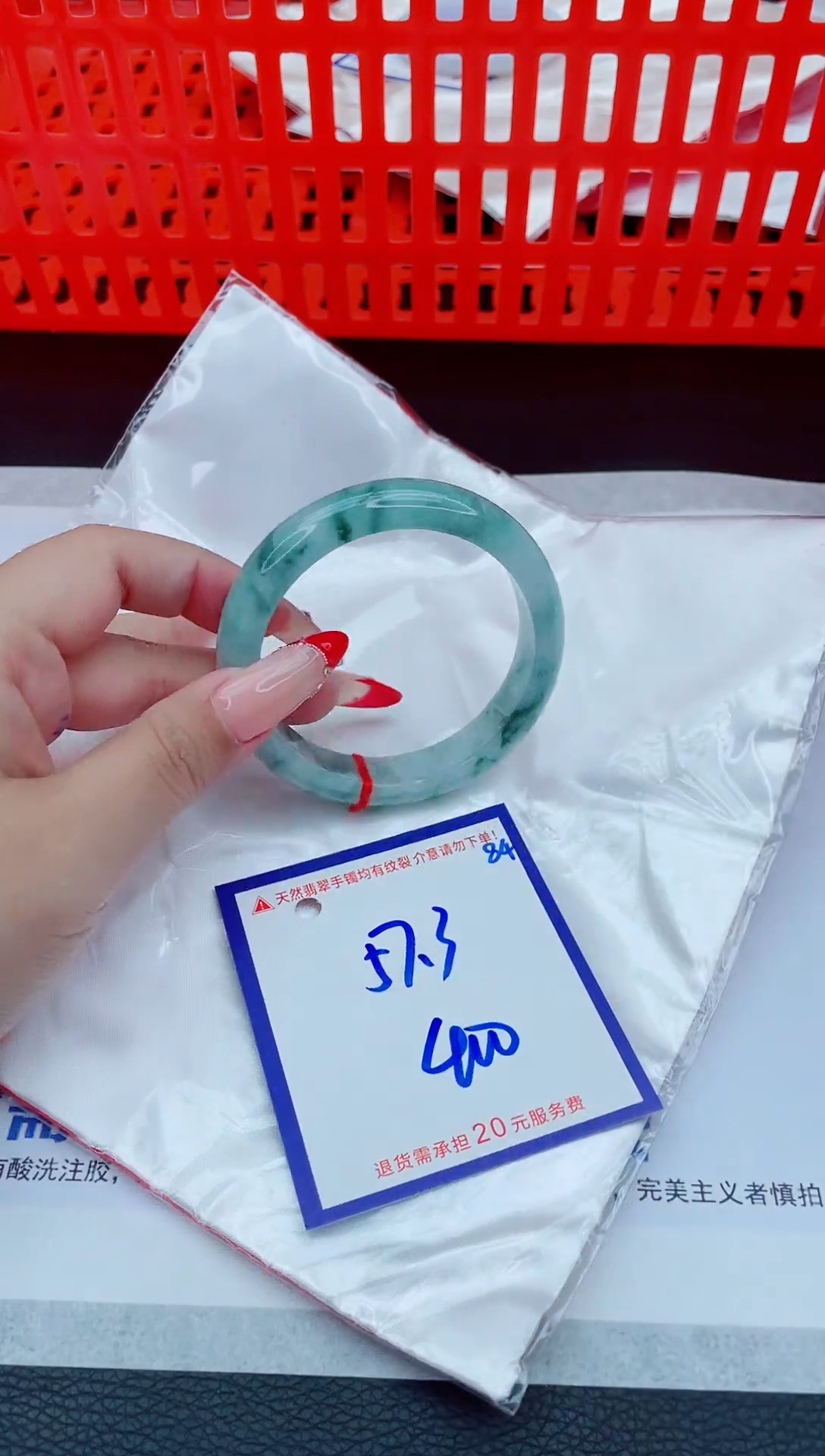 未镶嵌手镯翡翠11111111