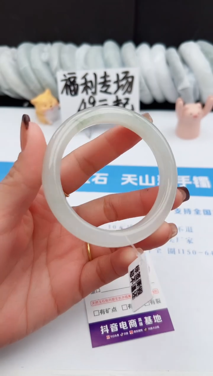 【闪购商品】石英质玉手镯未镶嵌235-PB57