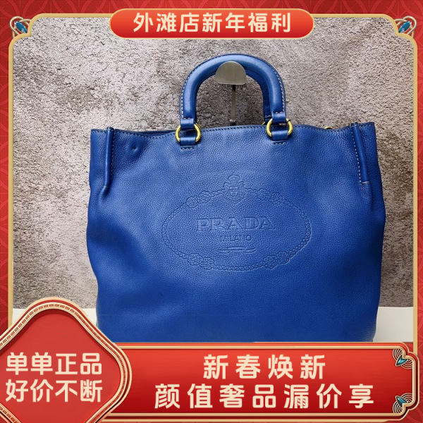 95新/普拉达/市场价22000/包包/250125MM0019
