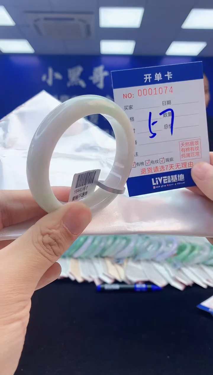 【闪购商品】翡翠手镯未镶嵌3翡翠天然A货手镯