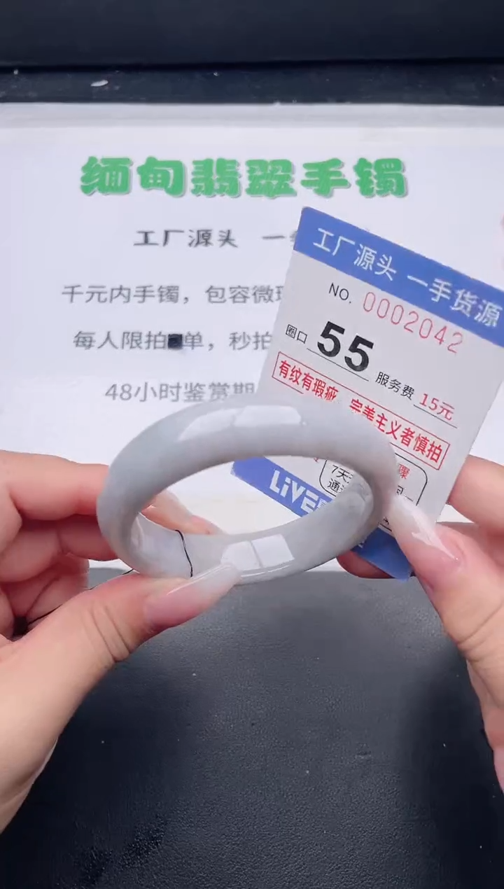 未镶嵌手镯翡翠翡翠手镯未镶嵌