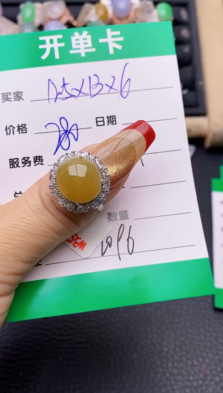 【闪购商品】翡翠戒指银S925镶嵌2096